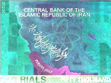 PBUH.gif